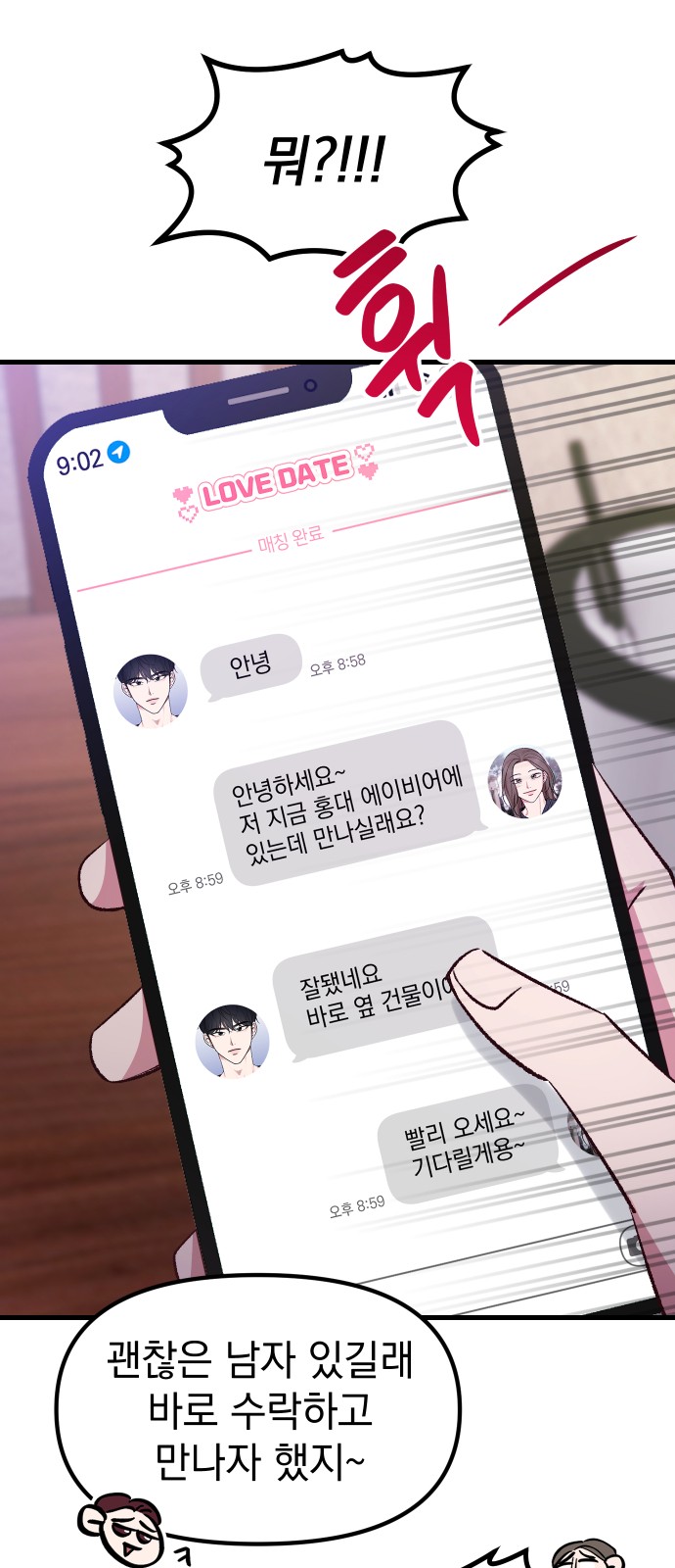 33 페이지