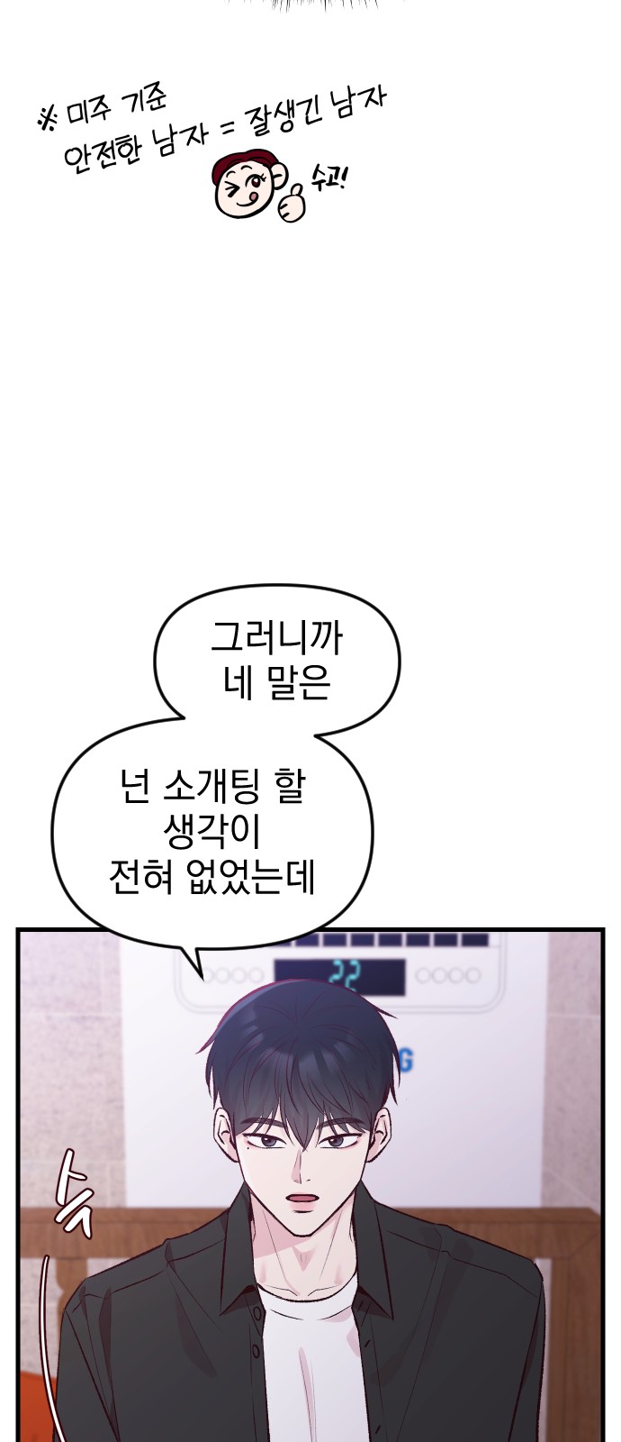 46 페이지