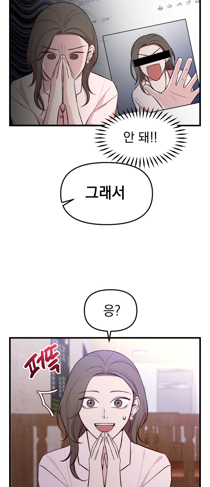 50 페이지