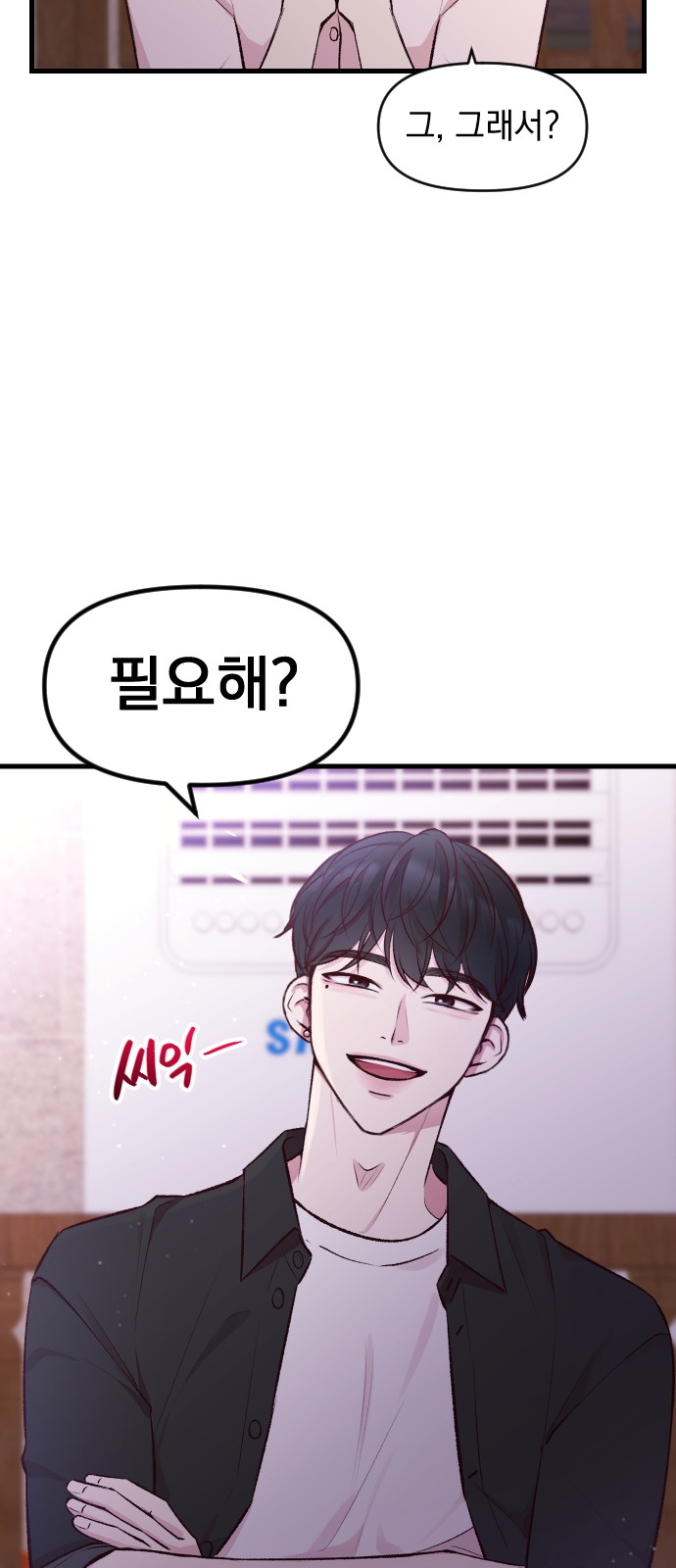 51 페이지
