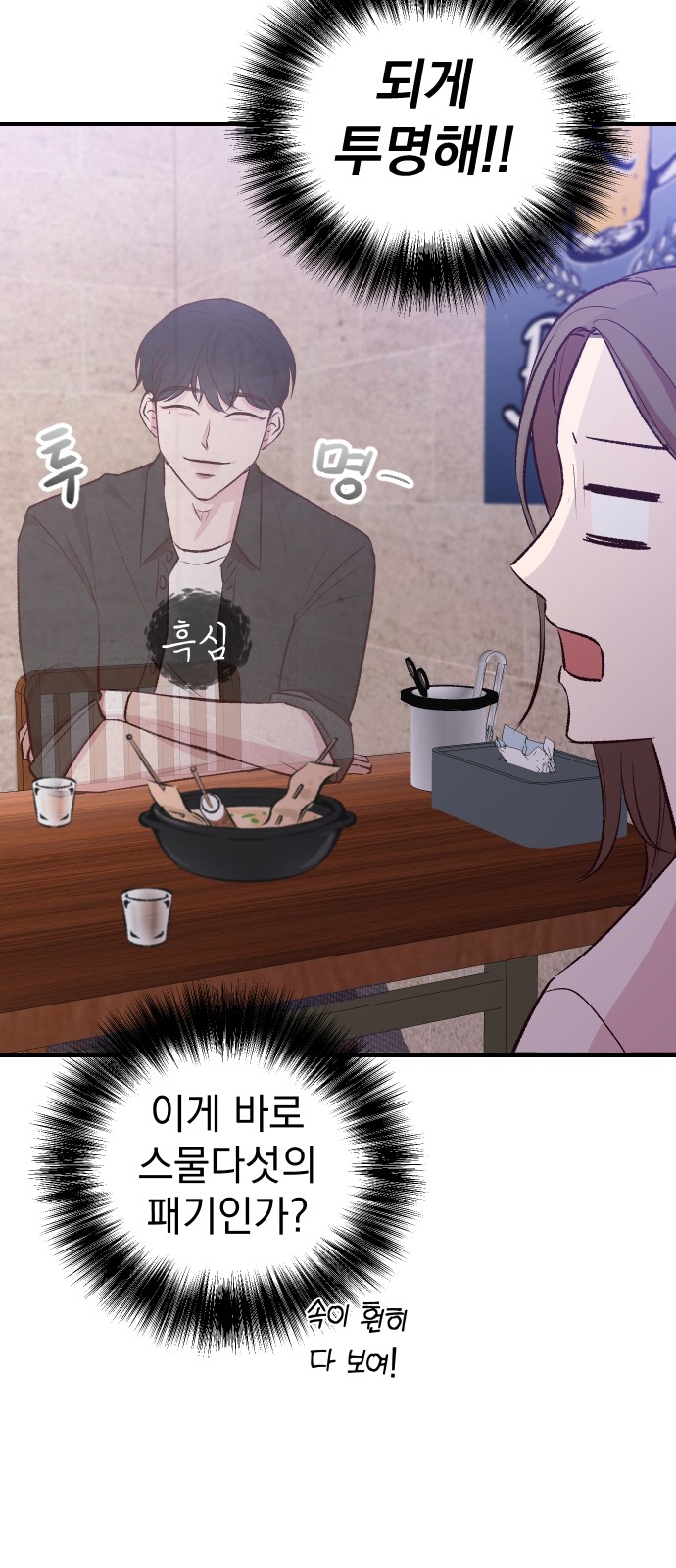56 페이지