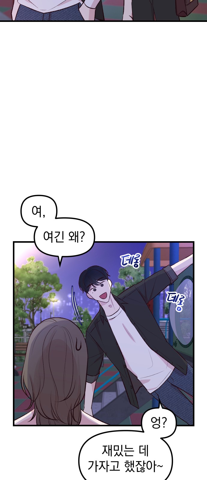 69 페이지