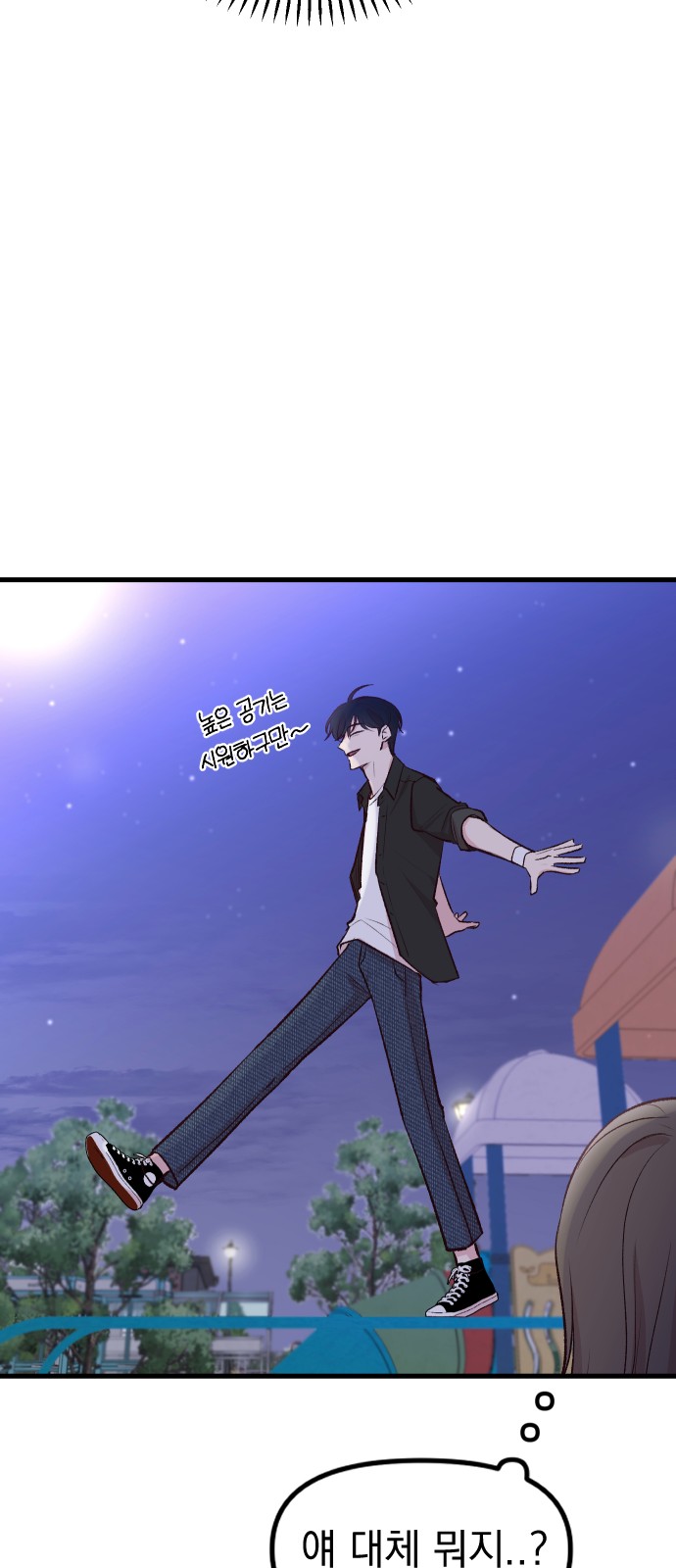 71 페이지