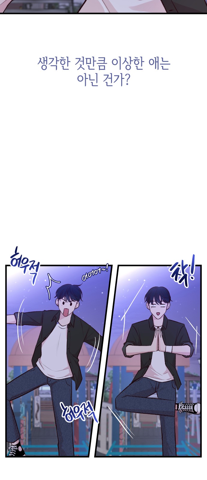 73 페이지
