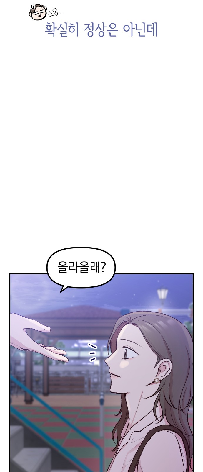 74 페이지