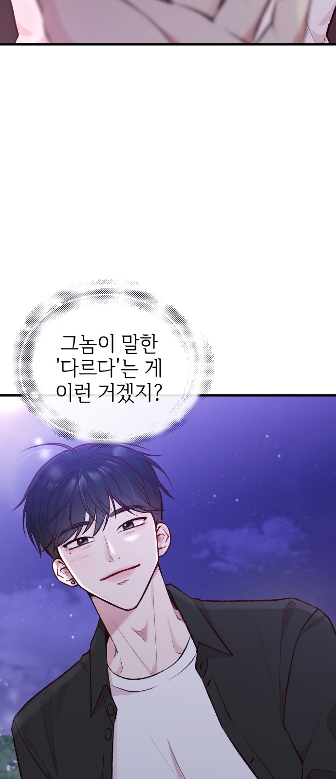 76 페이지