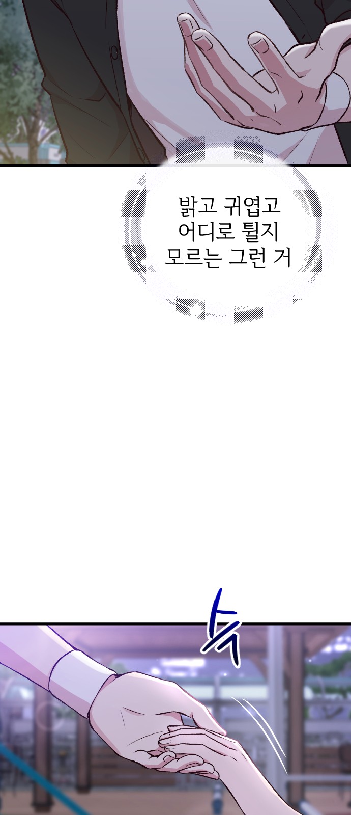 77 페이지