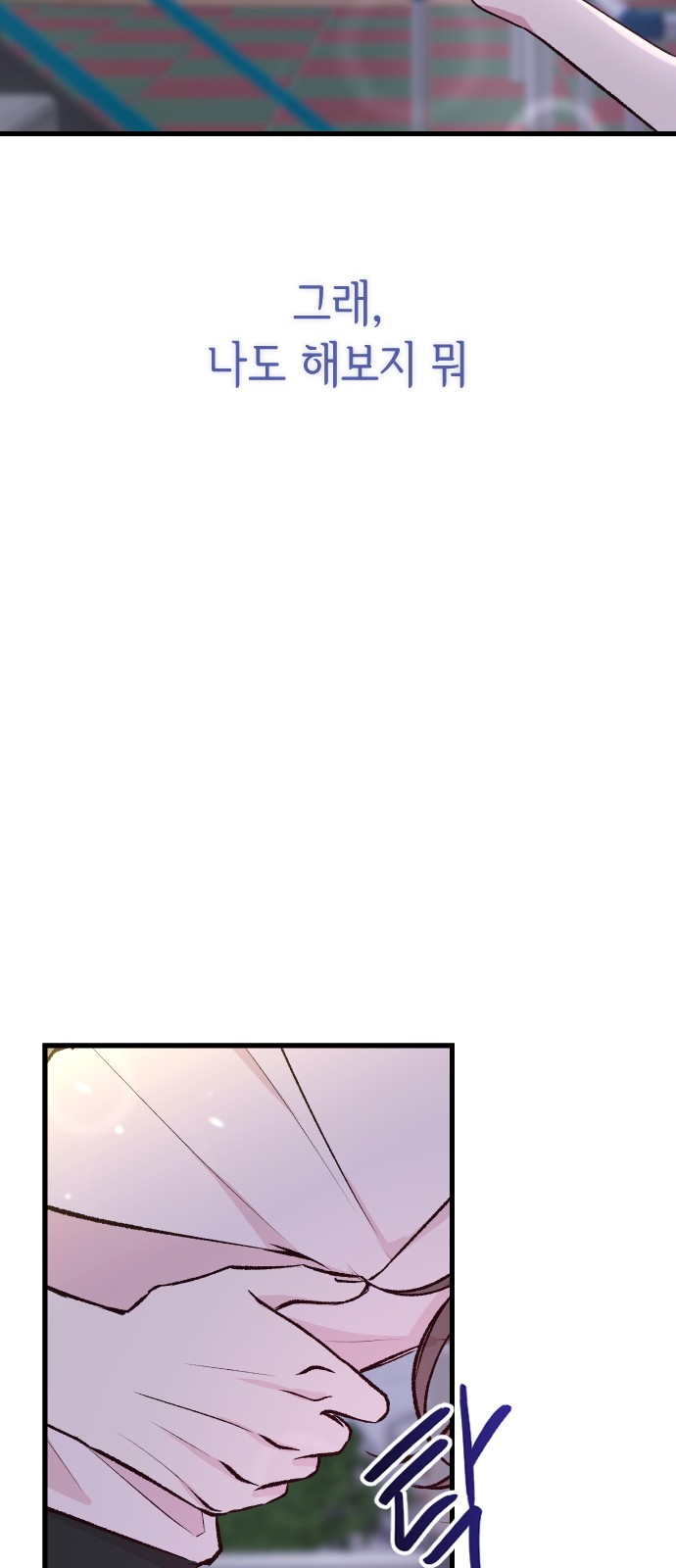 78 페이지