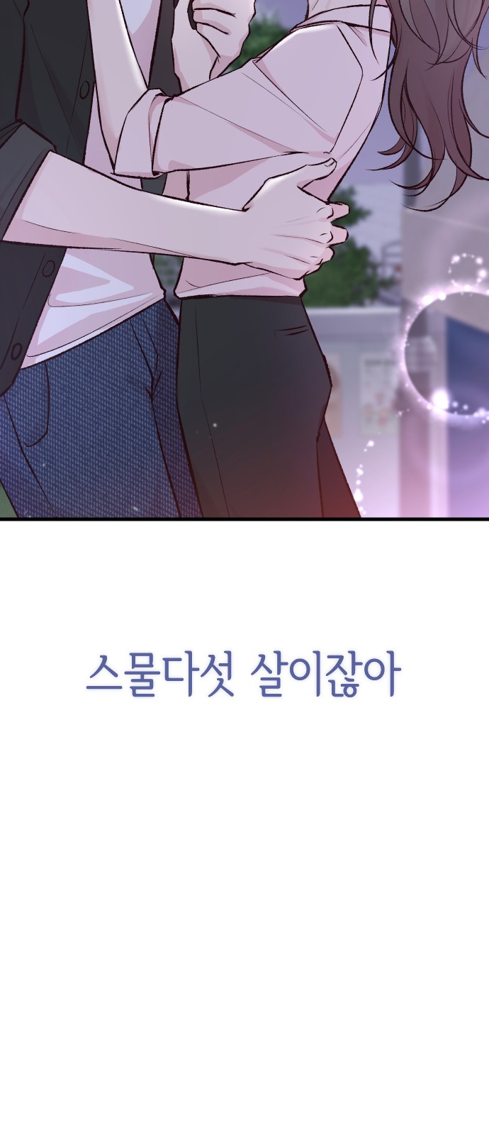80 페이지