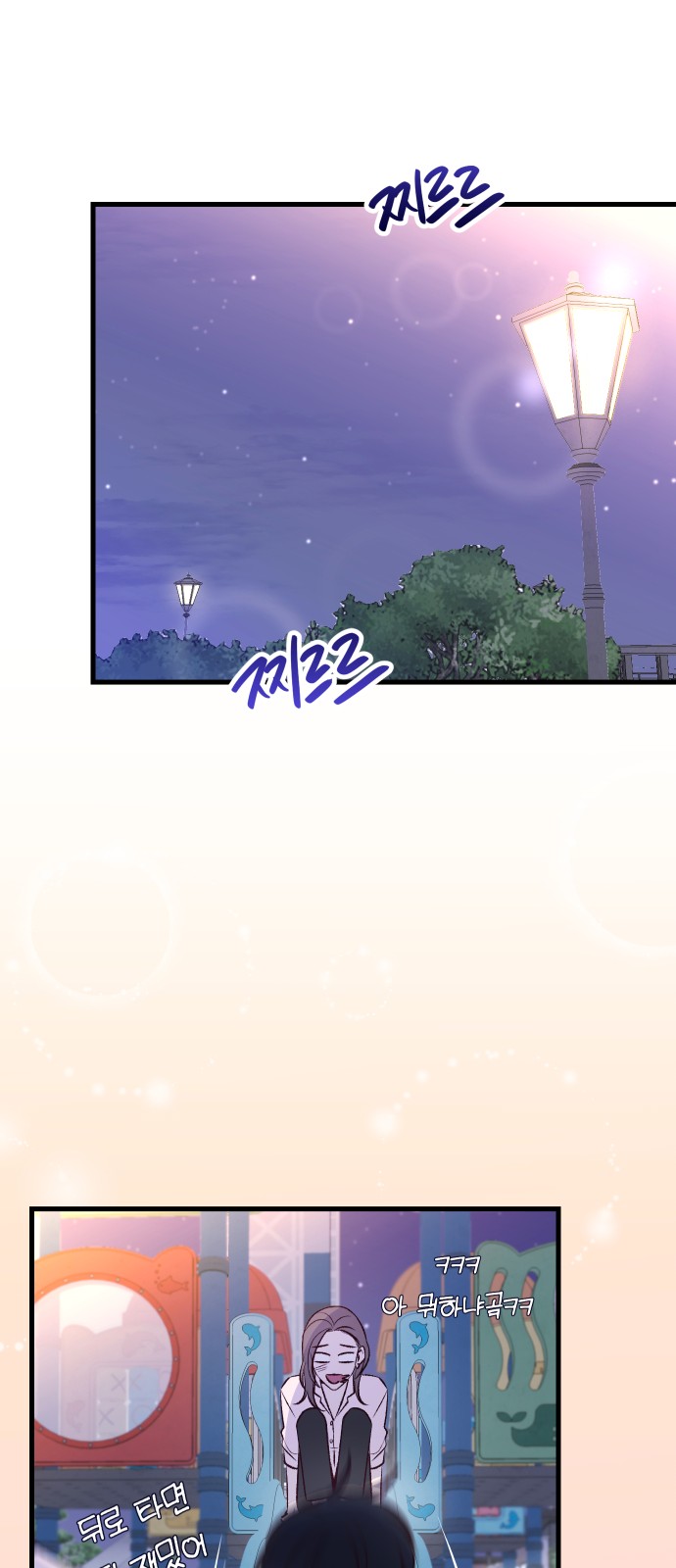 81 페이지