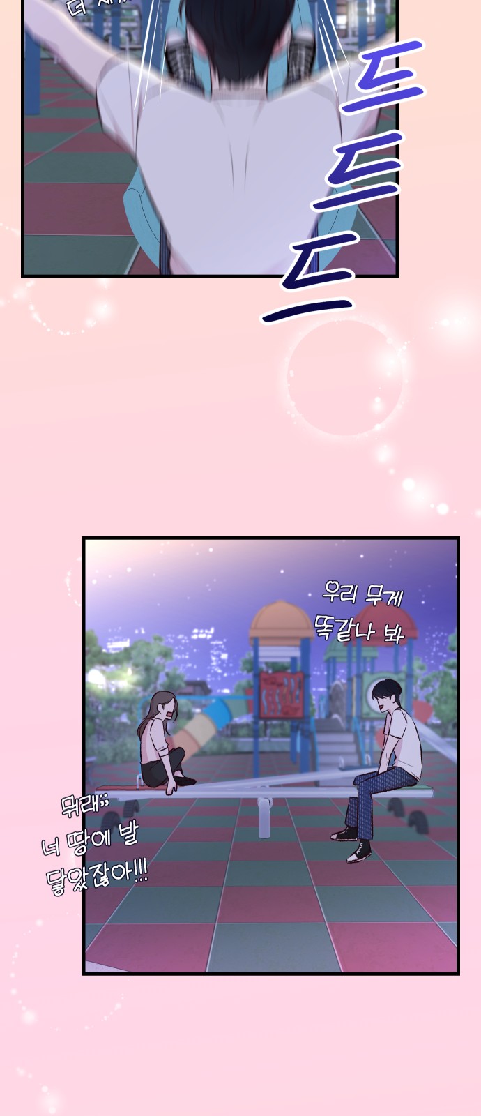 82 페이지