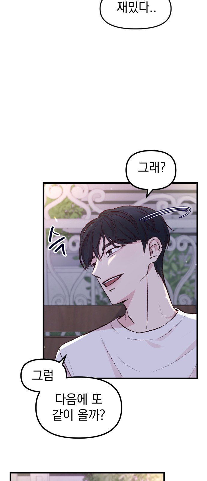 87 페이지
