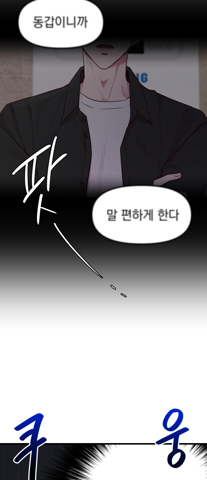 89 페이지