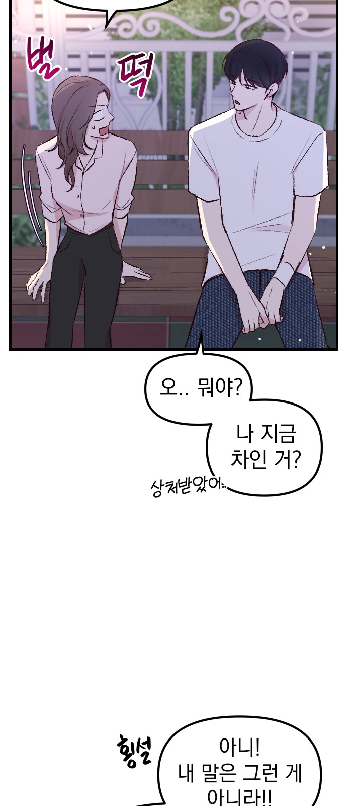 91 페이지