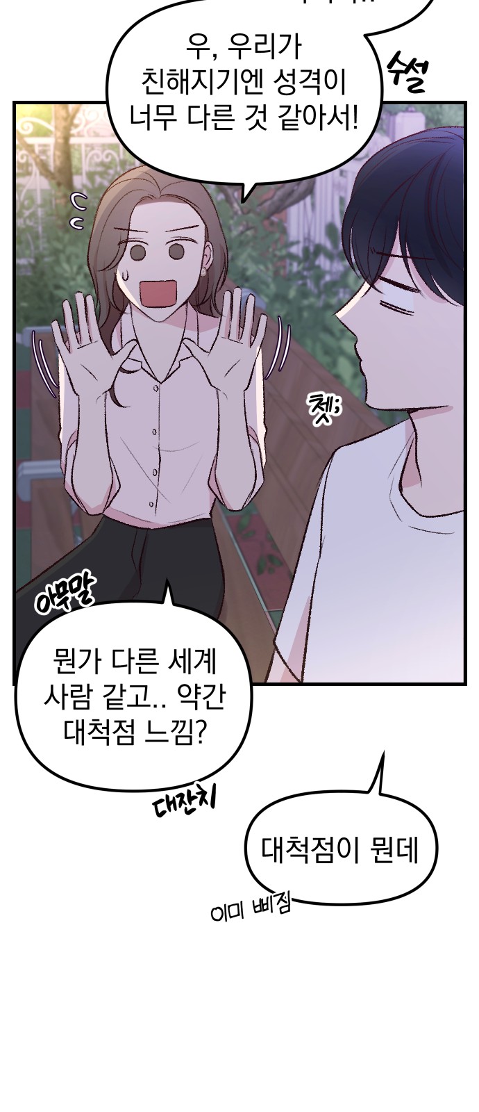 92 페이지