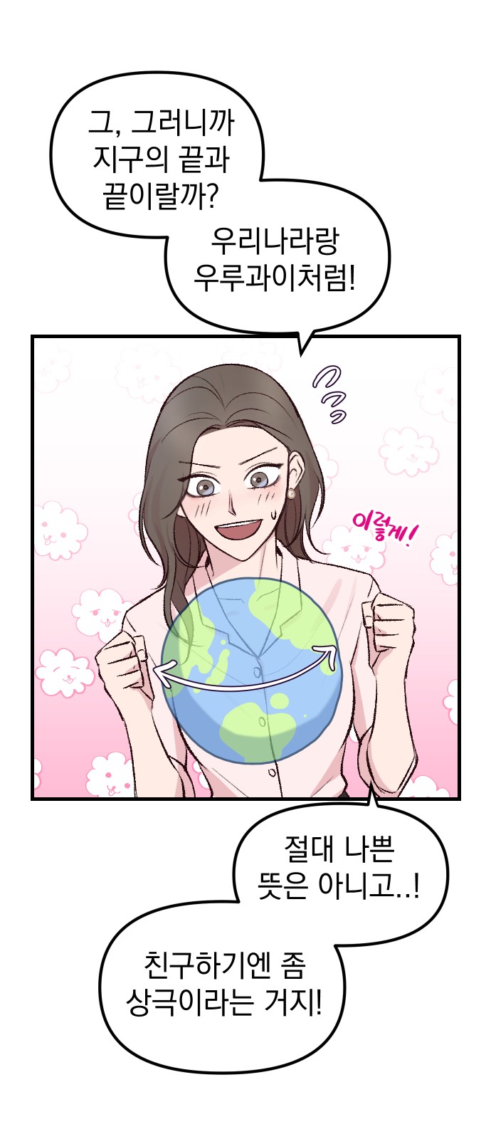 93 페이지