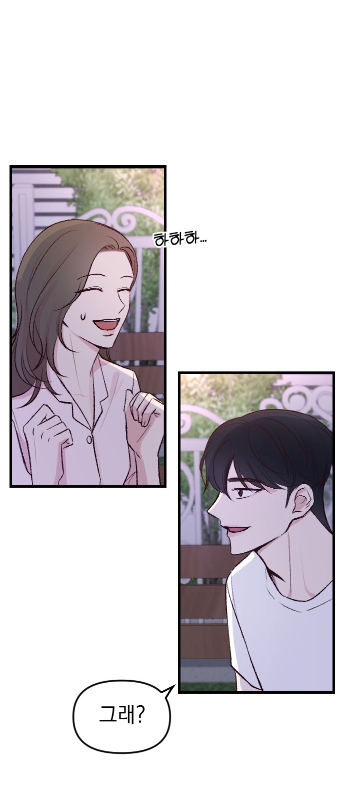 94 페이지