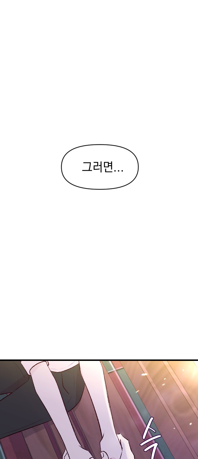 95 페이지