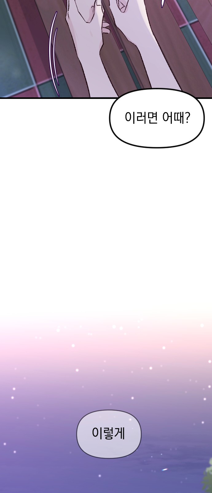 96 페이지