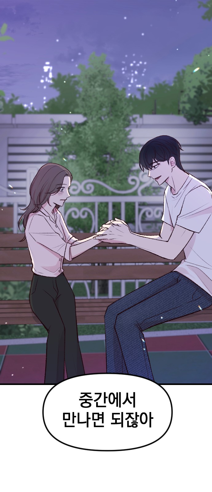 97 페이지