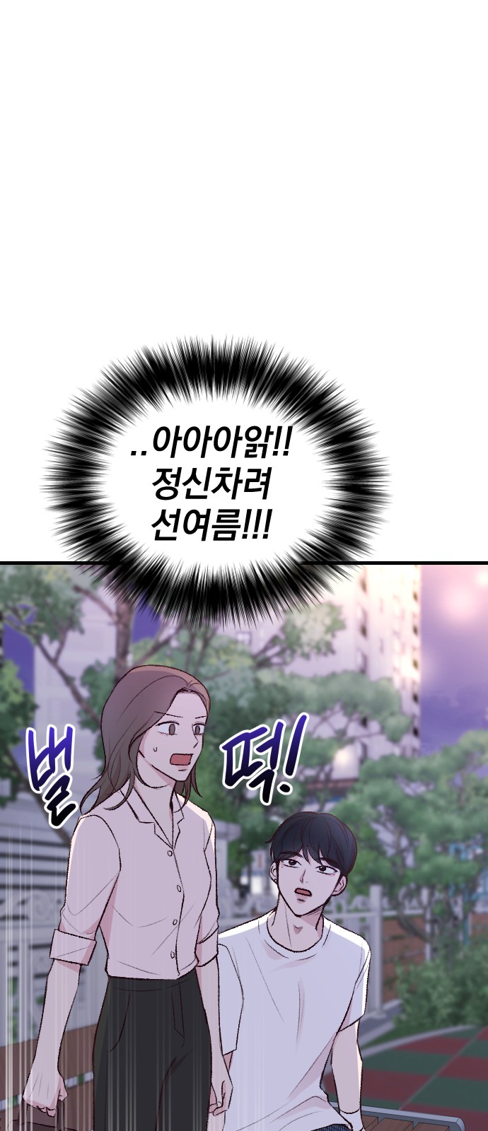 100 페이지