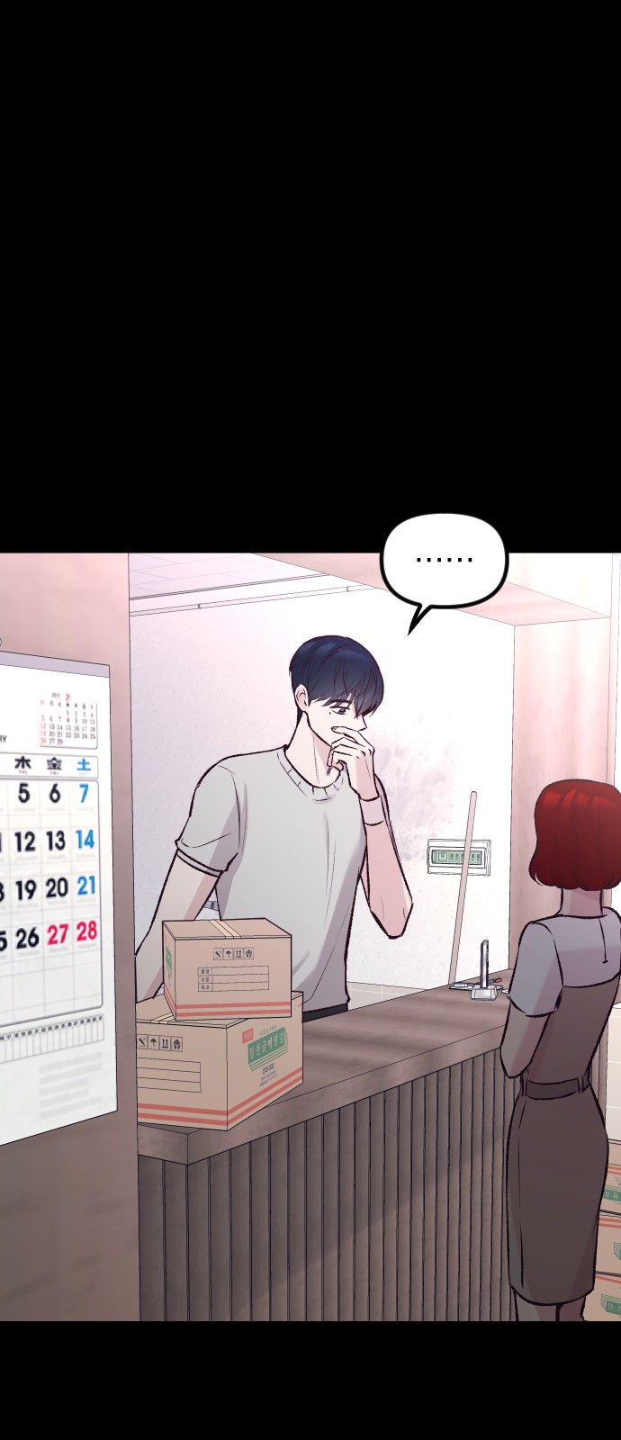 17 페이지