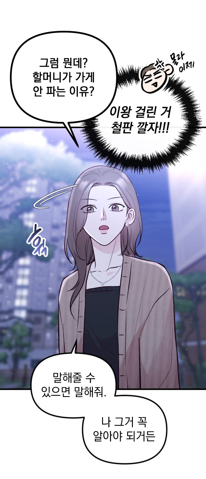 24 페이지