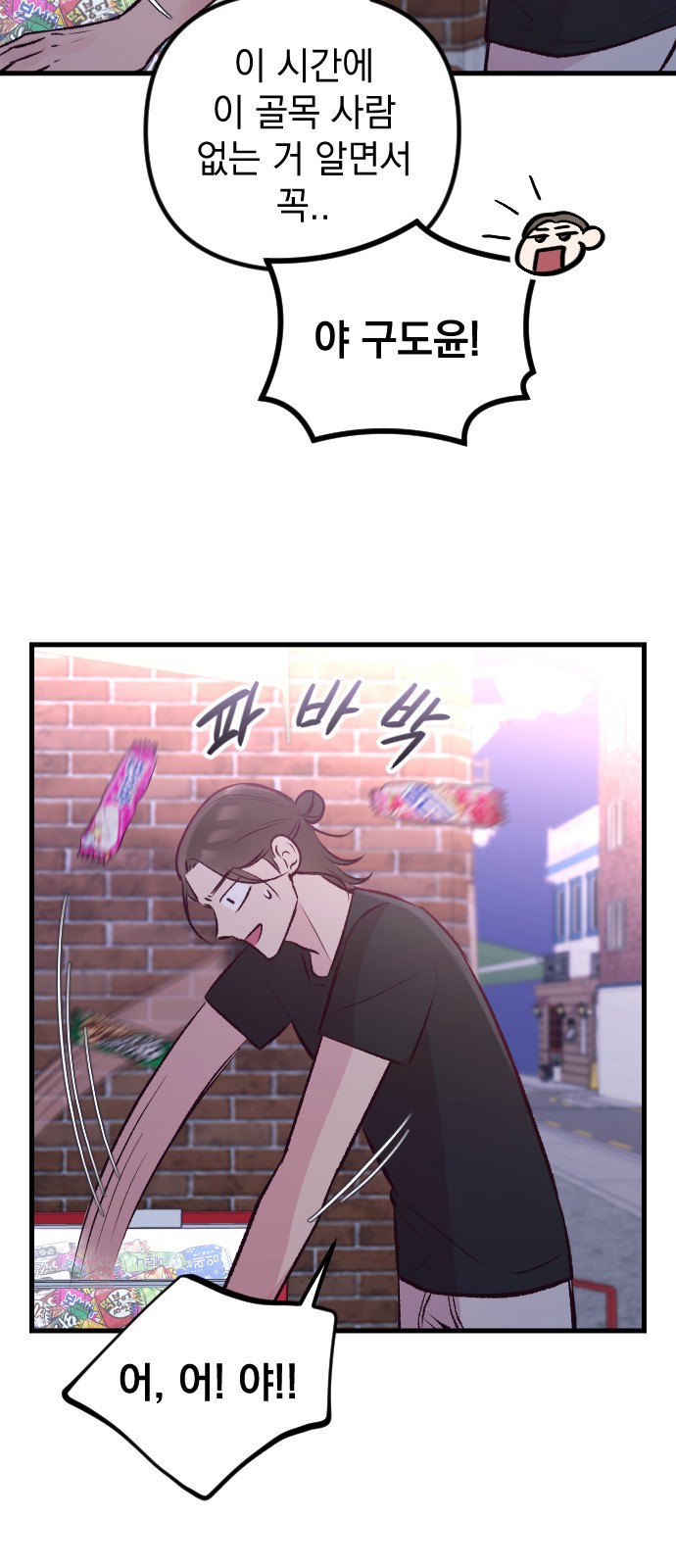 44 페이지