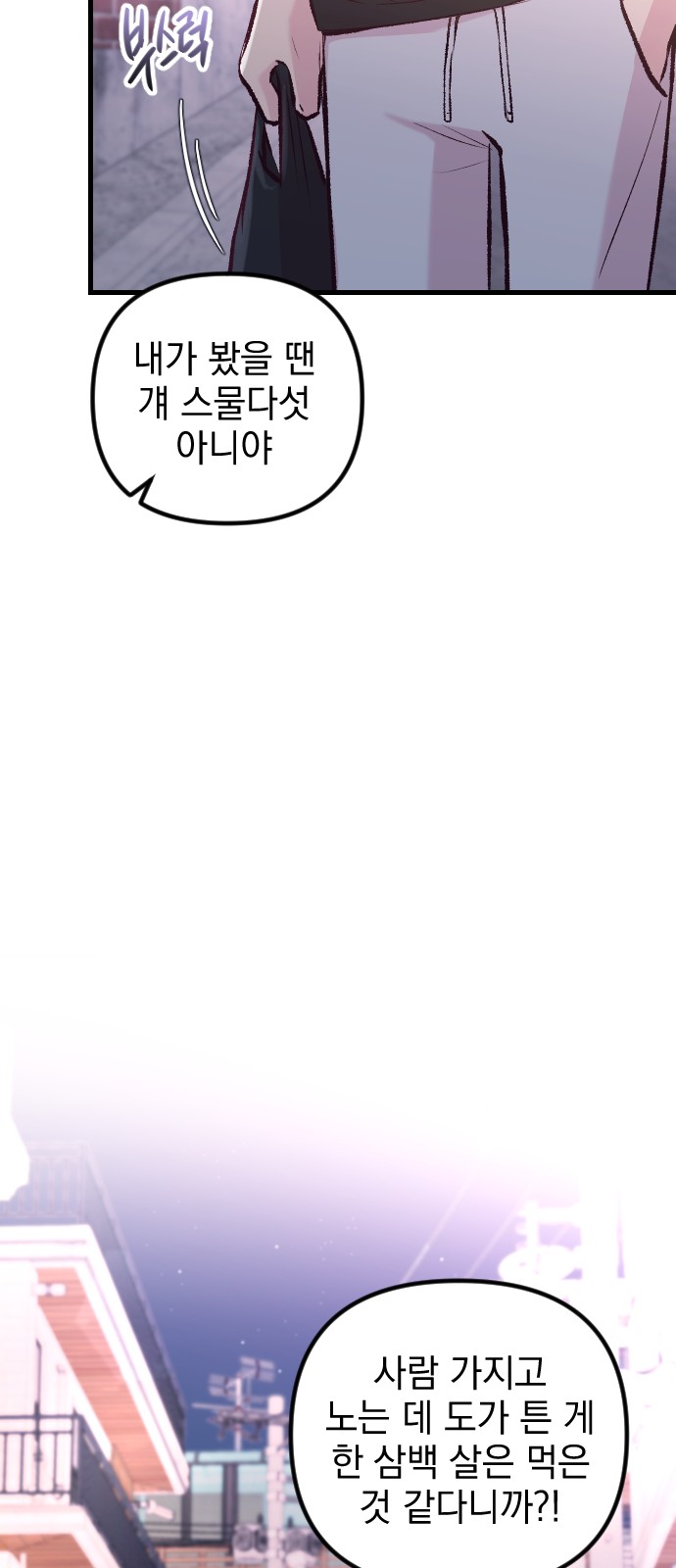 47 페이지