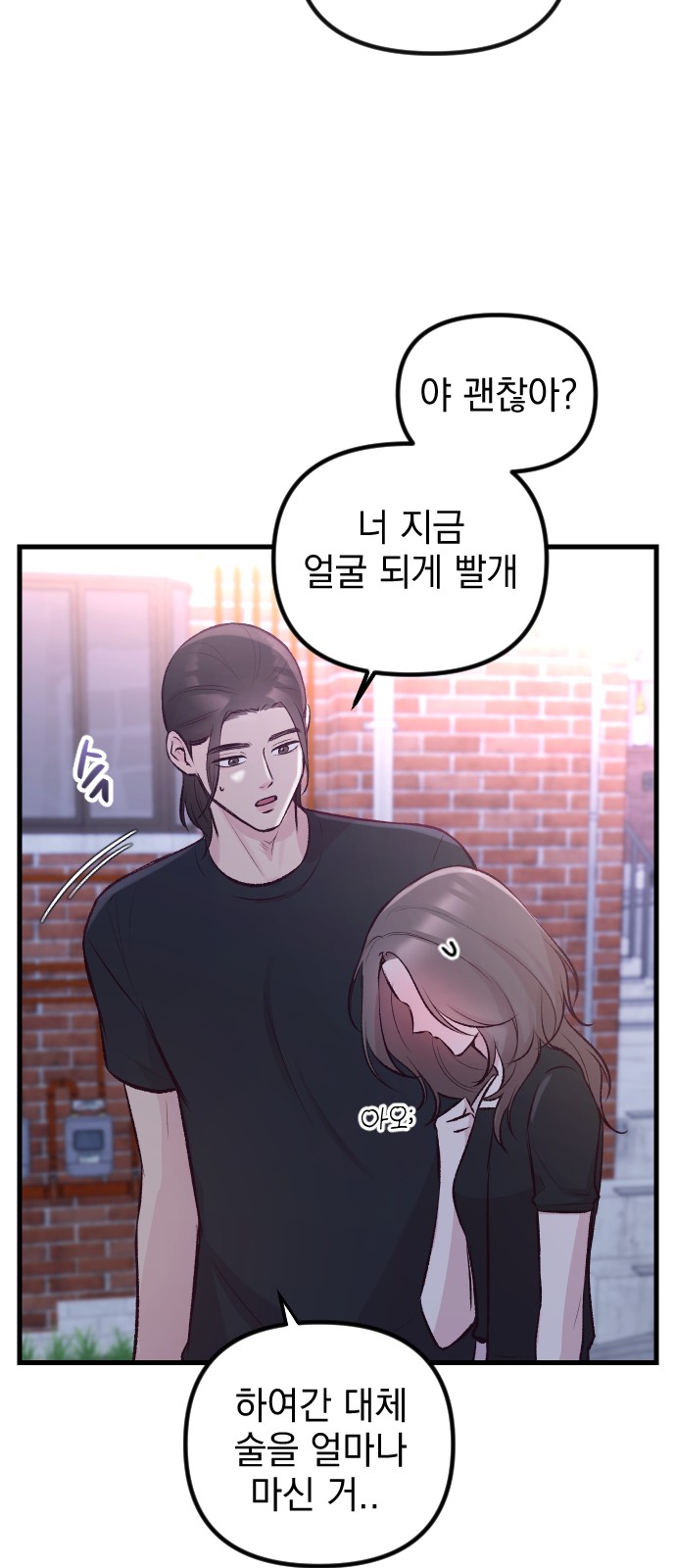 54 페이지