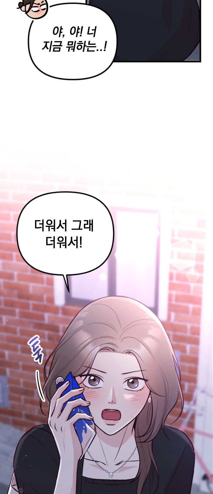 56 페이지