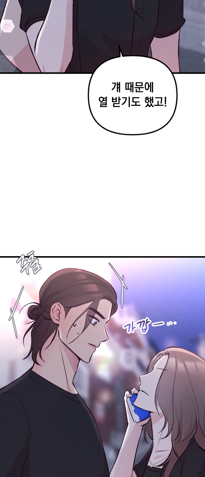 57 페이지