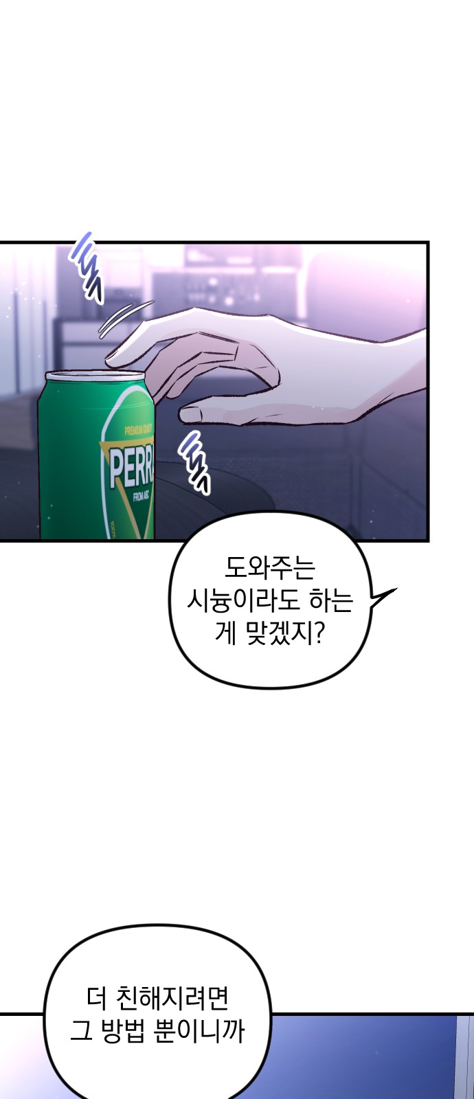 65 페이지
