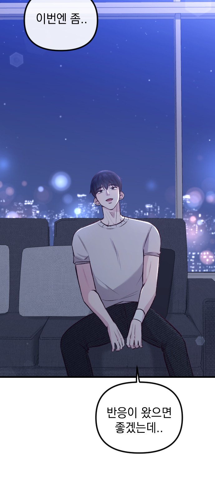 73 페이지