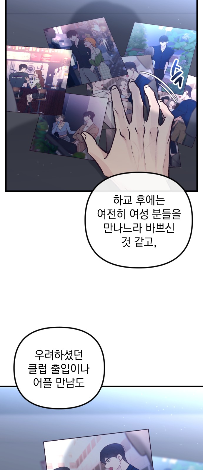 76 페이지