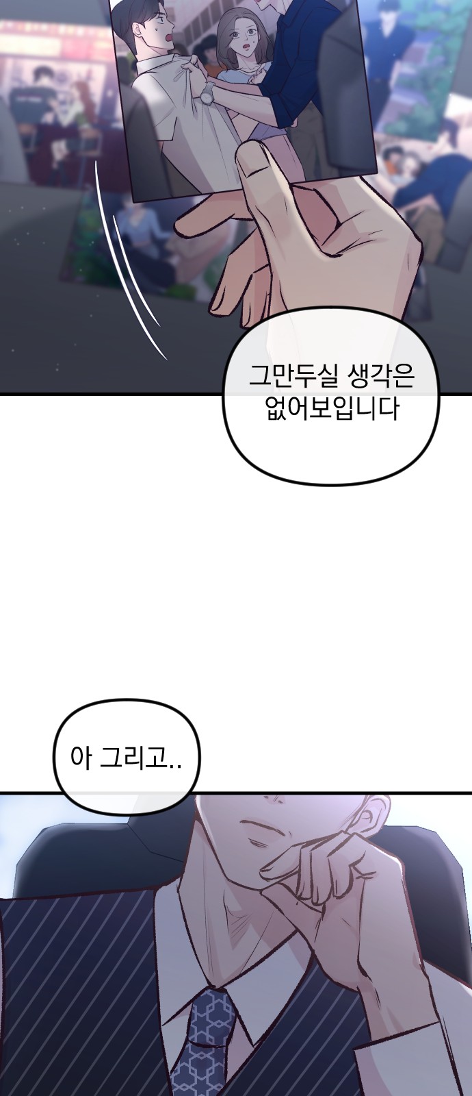 77 페이지