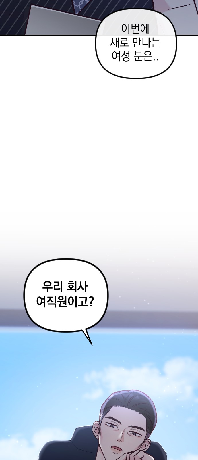 78 페이지