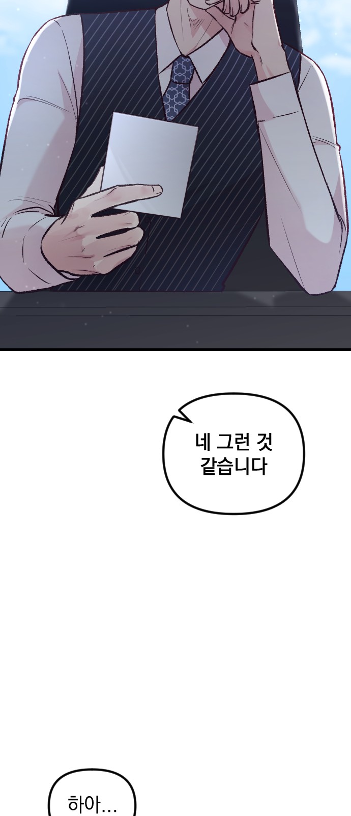 79 페이지