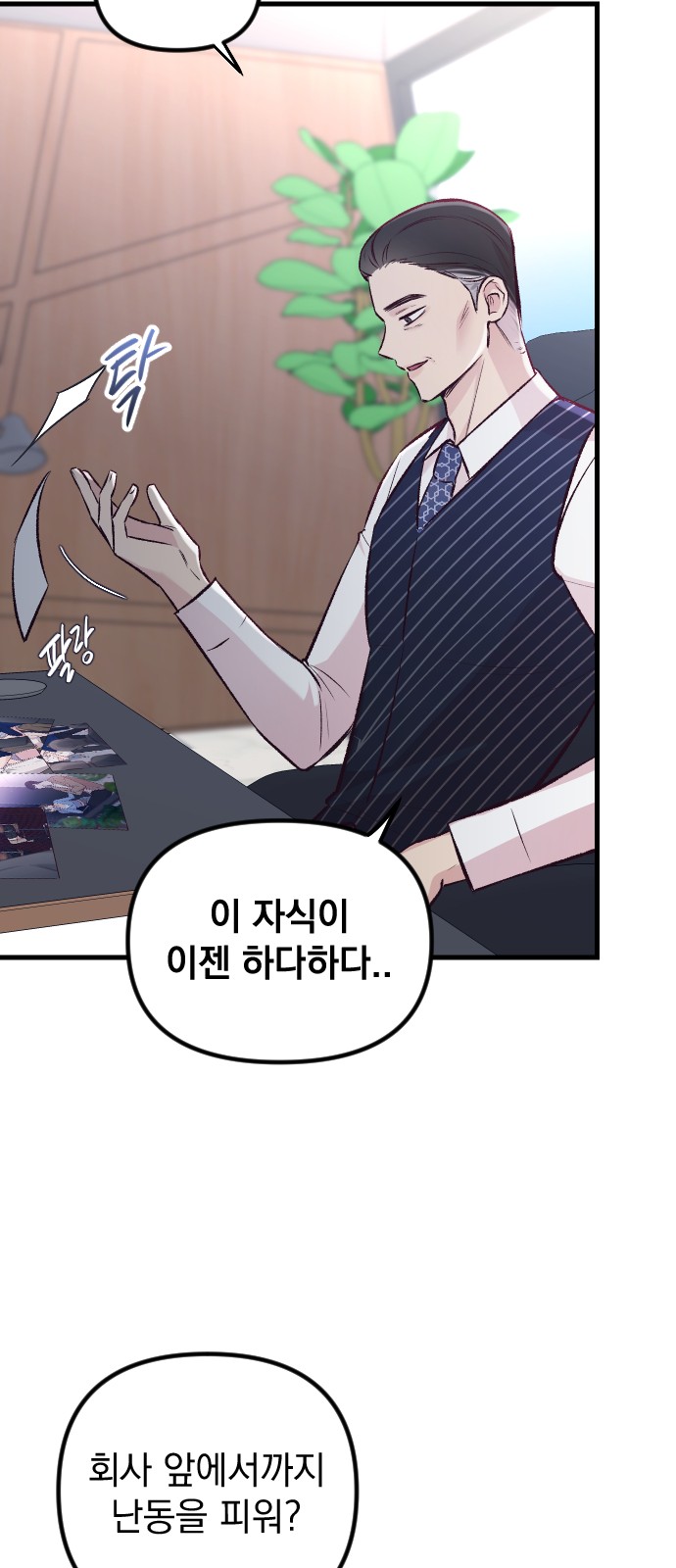 80 페이지