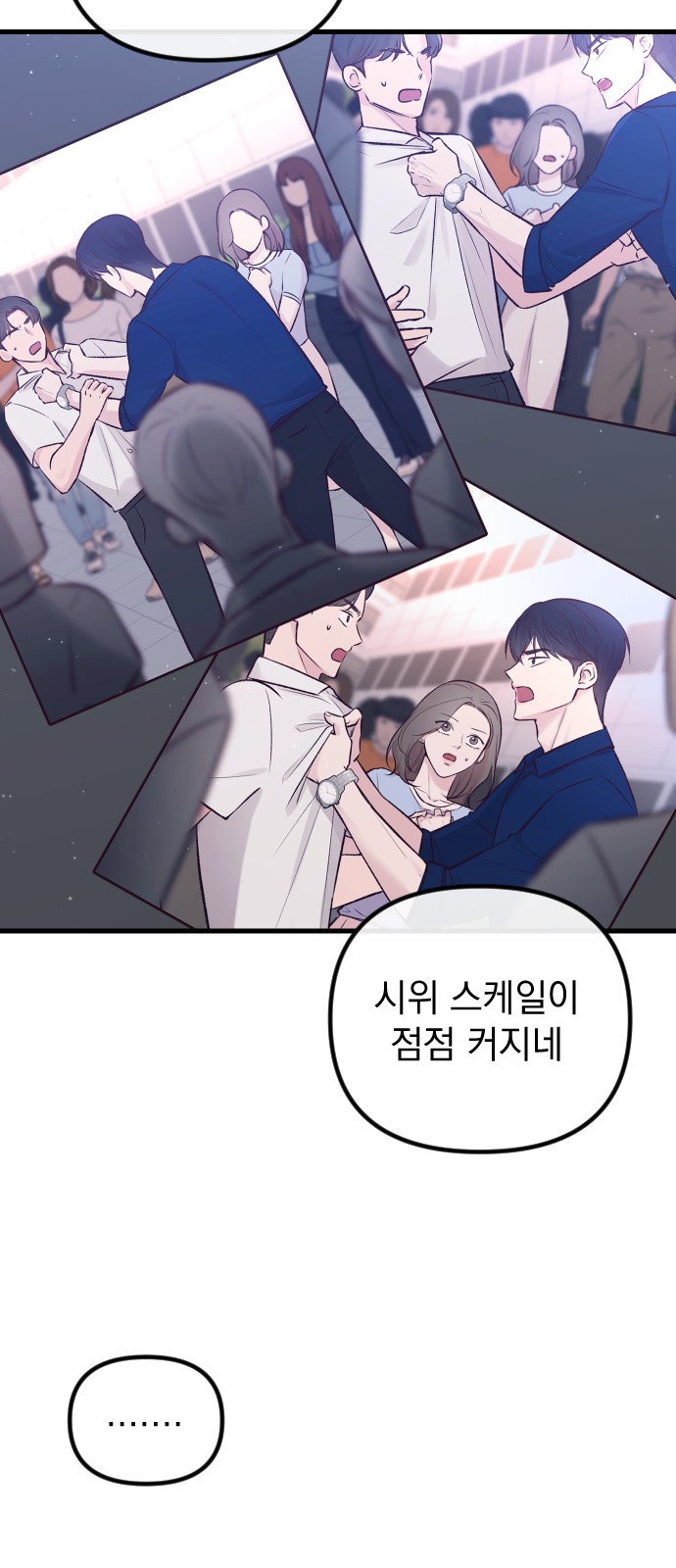 81 페이지