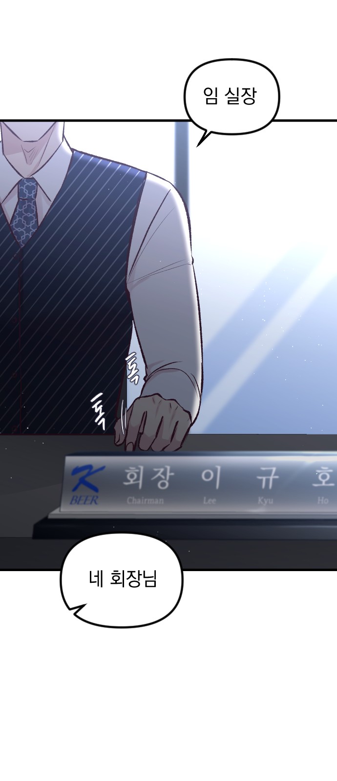 82 페이지