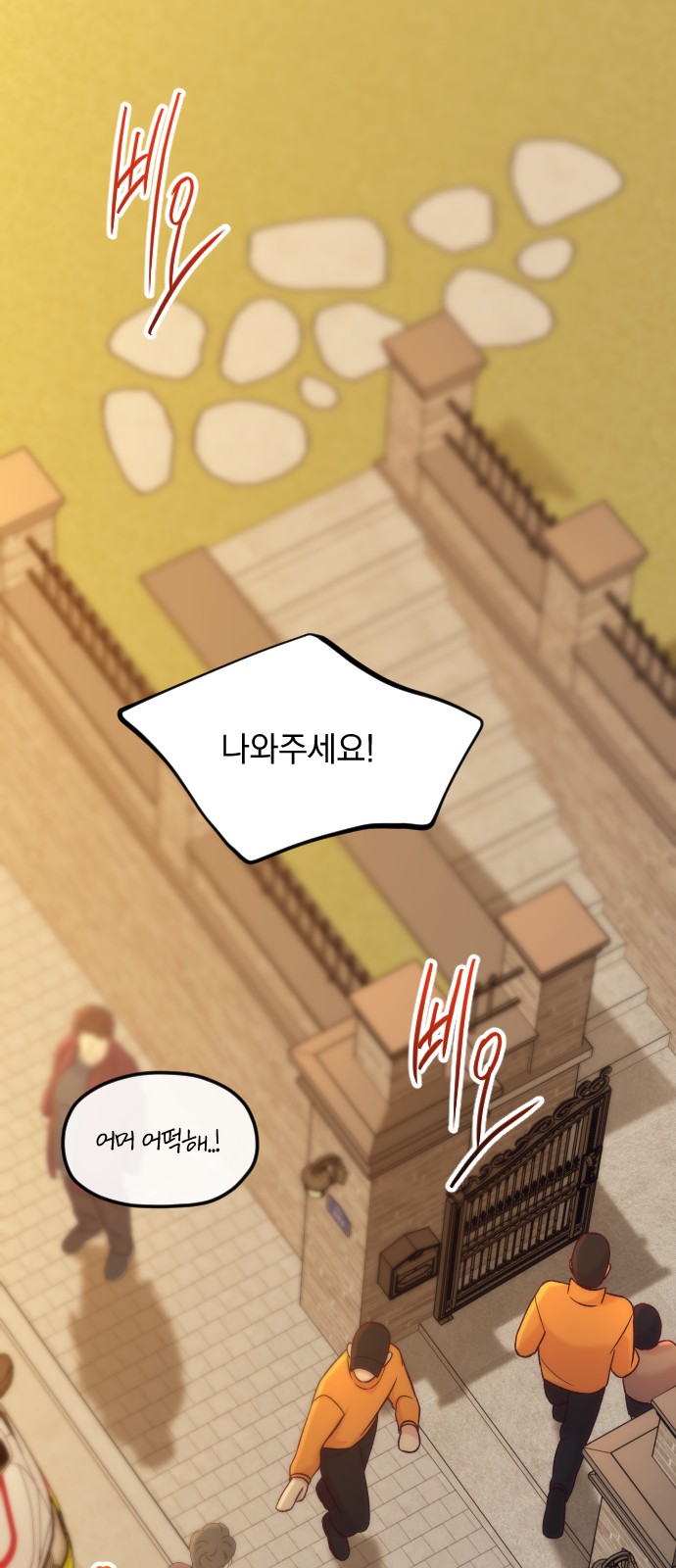 100 페이지