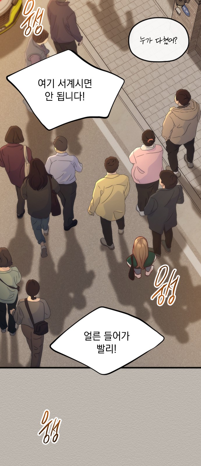 101 페이지