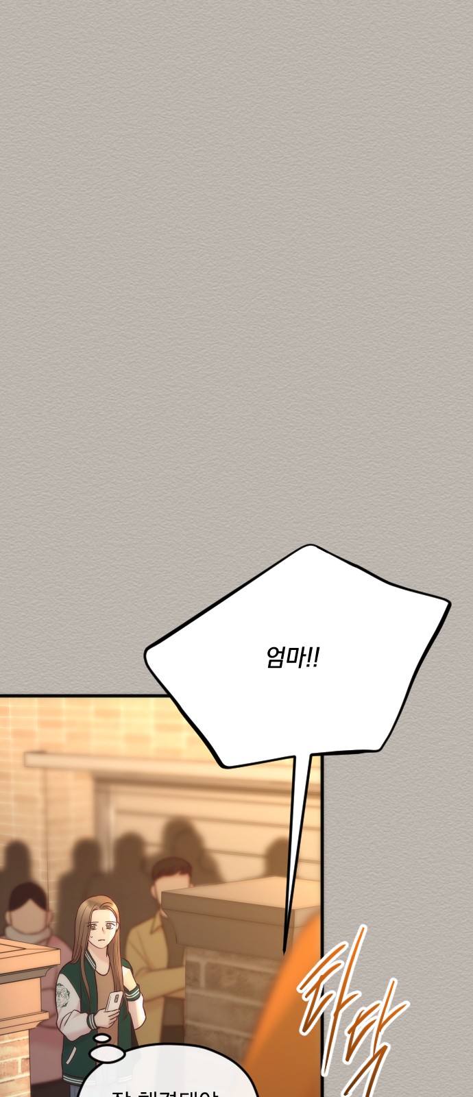 102 페이지