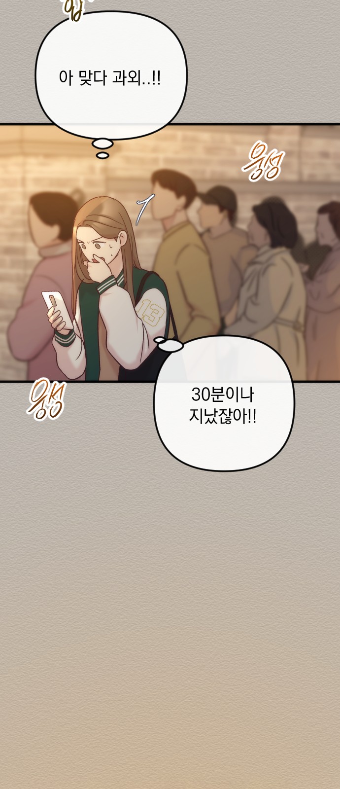 104 페이지