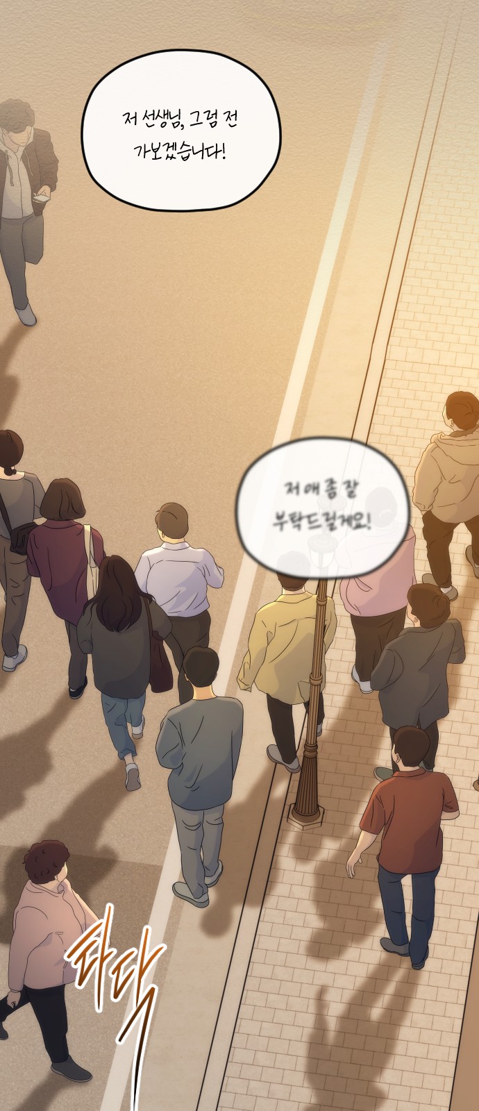 105 페이지