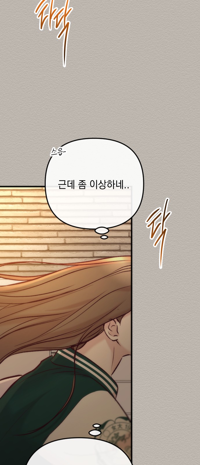 107 페이지