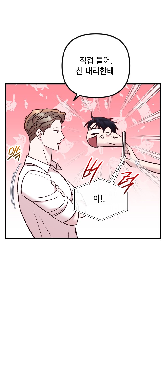 40 페이지