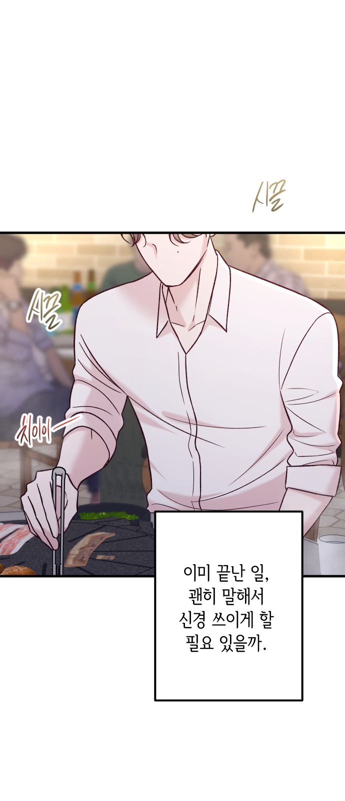 53 페이지