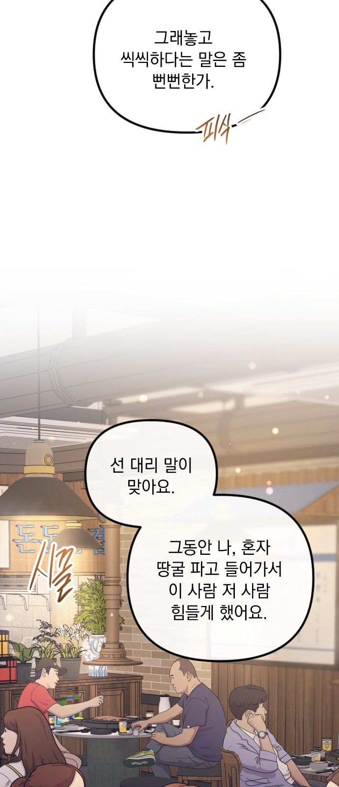 65 페이지